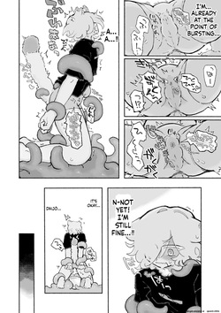 [蟻地獄] ねこちゃんはきゅうすいき (SCANMTL) — page 11