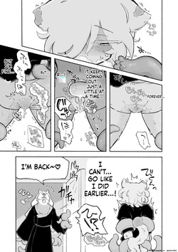 [蟻地獄] ねこちゃんはきゅうすいき (SCANMTL) — page 12