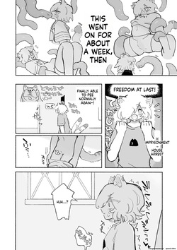 [蟻地獄] ねこちゃんはきゅうすいき (SCANMTL) — page 15