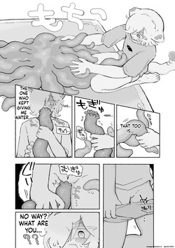 [蟻地獄] ねこちゃんはきゅうすいき (SCANMTL) — page 17
