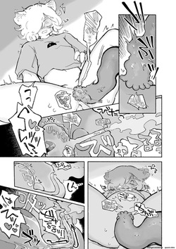 [蟻地獄] ねこちゃんはきゅうすいき (SCANMTL) — page 18