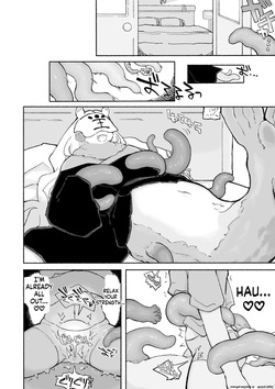 [蟻地獄] ねこちゃんはきゅうすいき (SCANMTL) — page 21