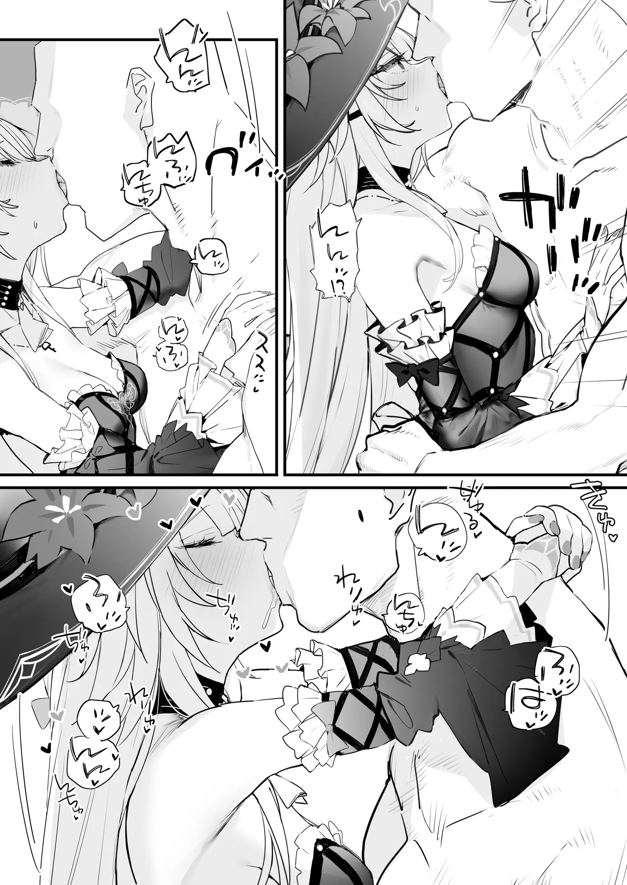 Ichaicha page 2 full