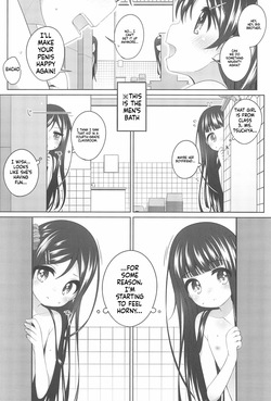 [kuma-puro (Shouji Ayumu)] Kodomo Onsen ~Bangai-hen~ - Sayaka-chan no Baai - [English][ScanMTL] — page 11