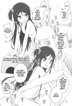 [kuma-puro (Shouji Ayumu)] Kodomo Onsen ~Bangai-hen~ - Sayaka-chan no Baai - [English][ScanMTL] — page 14