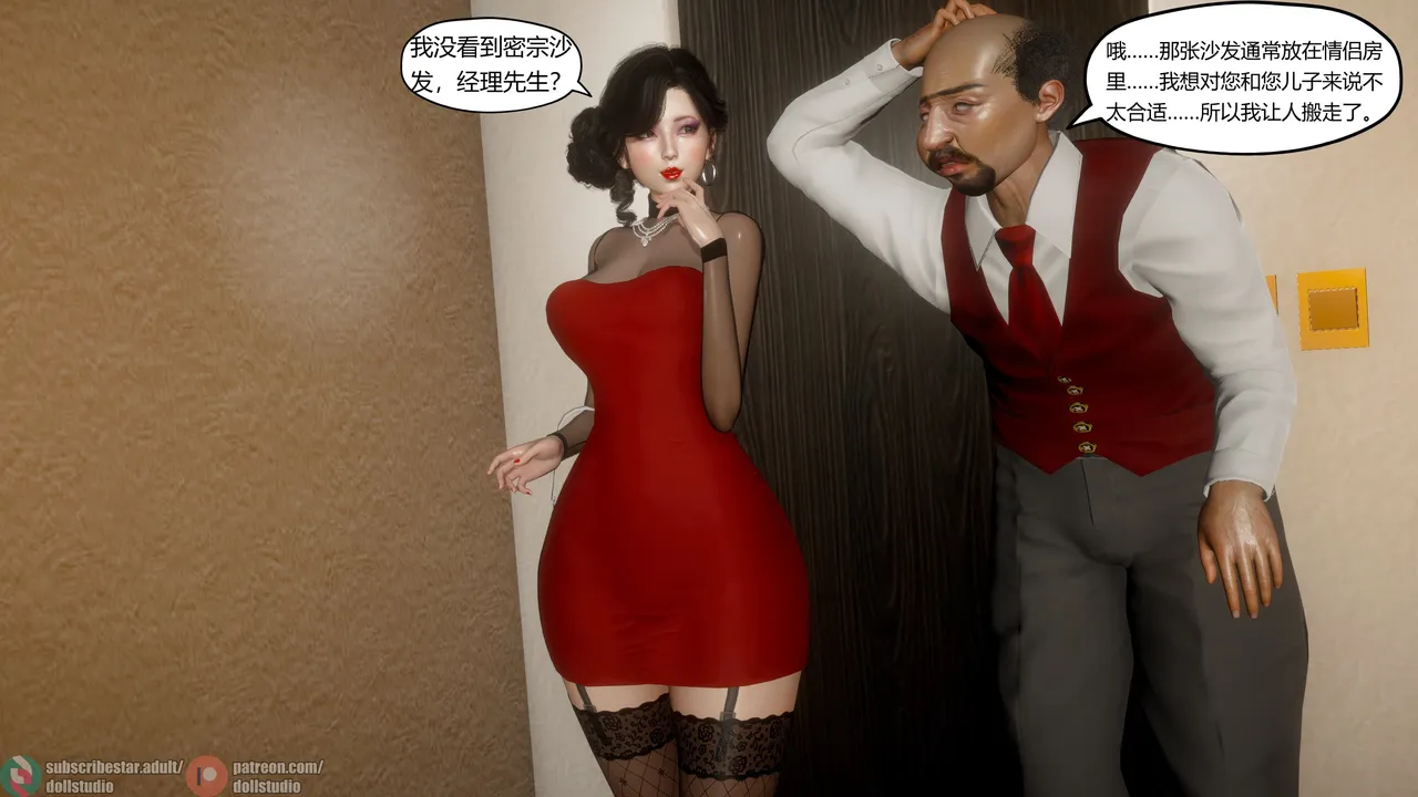 The punishment（惩罚） P1+P2+Final page 10 full