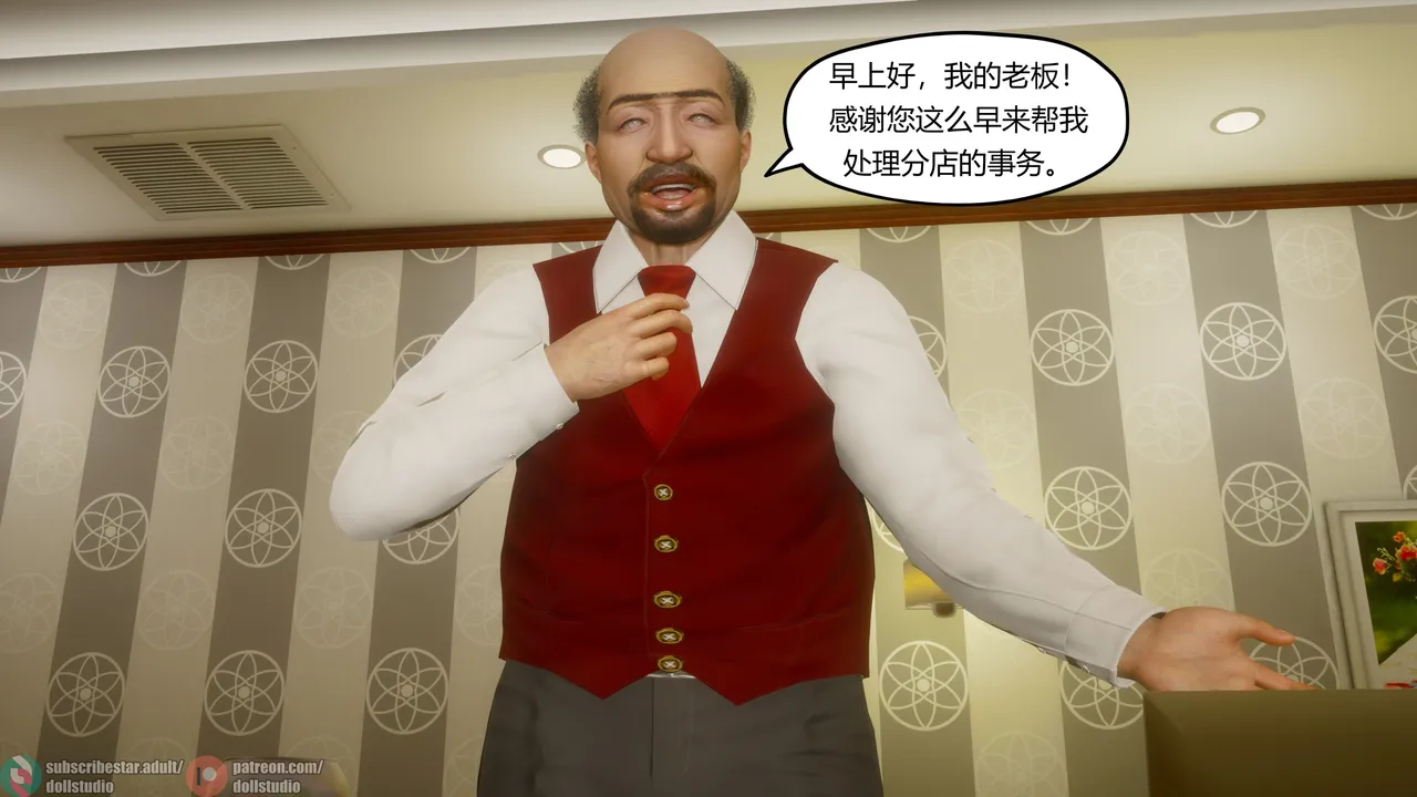 The punishment（惩罚） P1+P2+Final page 2 full