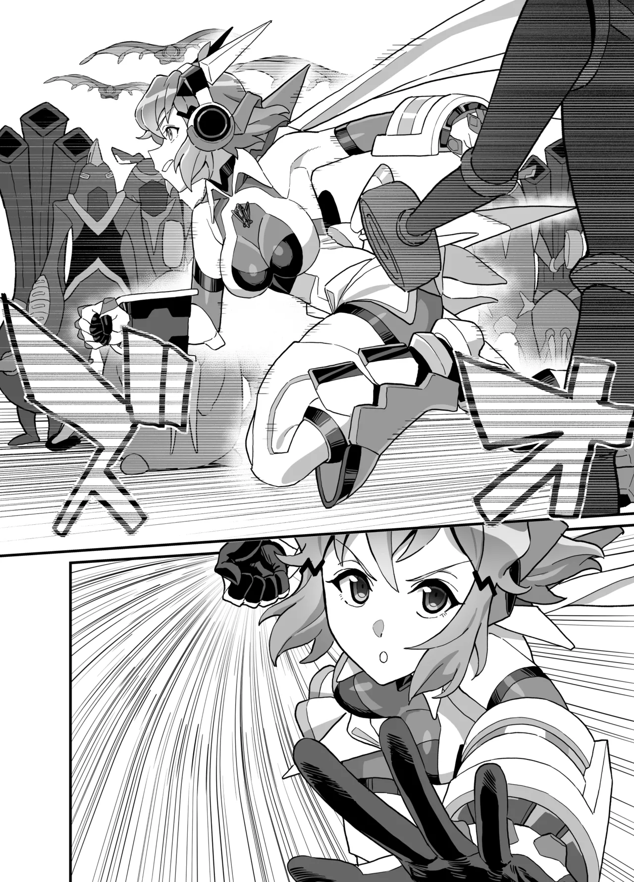Gekisou Kanraku Junbigou page 3 full