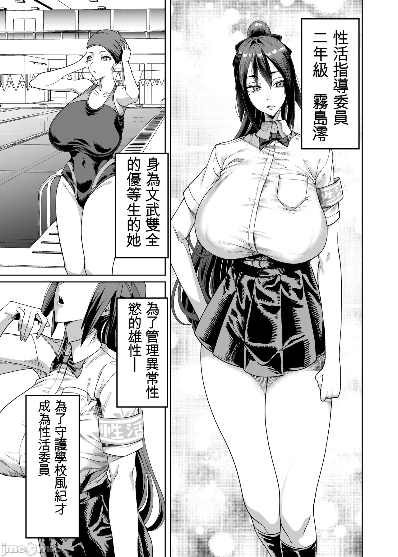釜ボコ  搬运 page 4 full