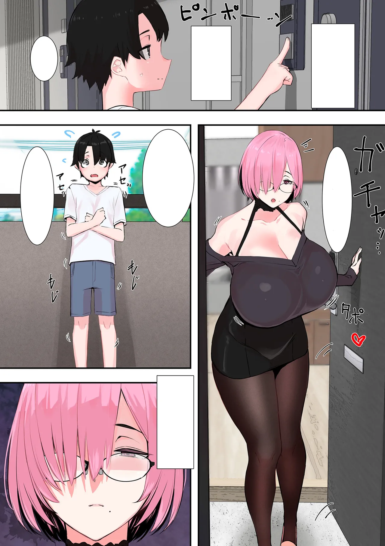 Sefuku! page 3 full