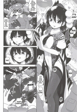 AYANITO — page 17
