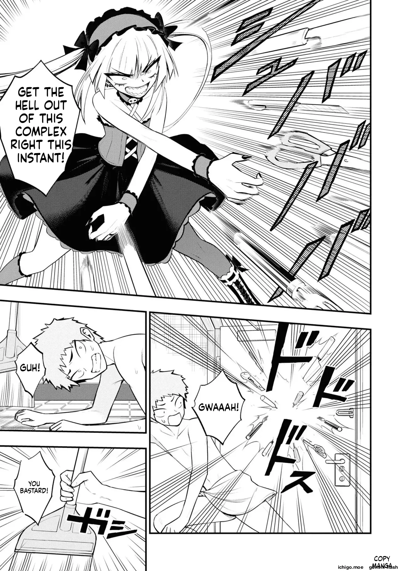 淫獄小區 第03卷 page 9 full