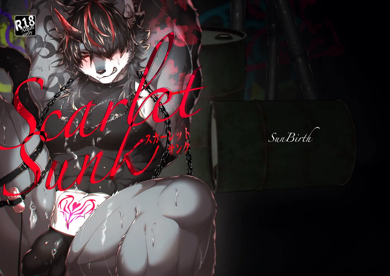 ScarletSunk page 1 full