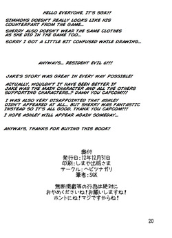 [Hebitunagari (SGK)] Sherry no Eroi Hon. | Sherry's Lewd Book (Resident Evil 6) [English] [Digital] — page 21