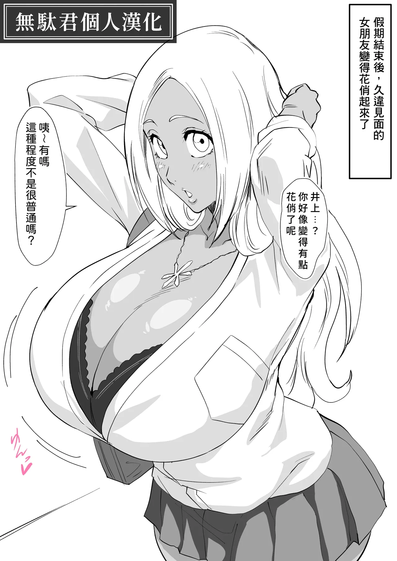 FANBOX織姫系列2026/09月合集 page 1 full