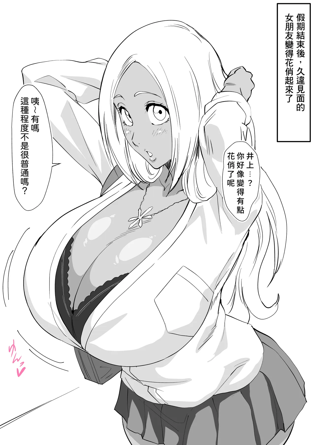 FANBOX織姫系列2026/09月合集 page 2 full