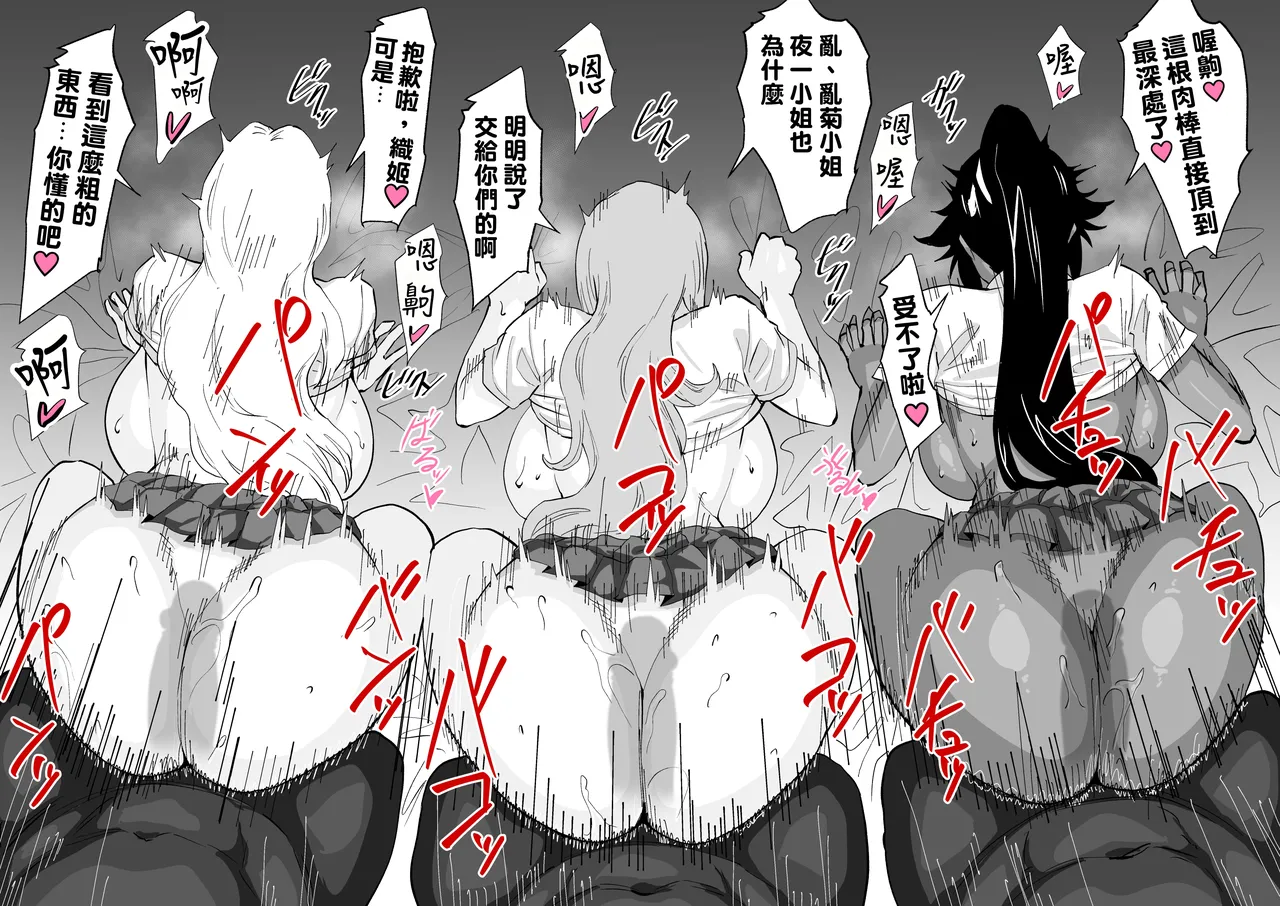 FANBOX織姫系列2026/09月合集 page 4 full