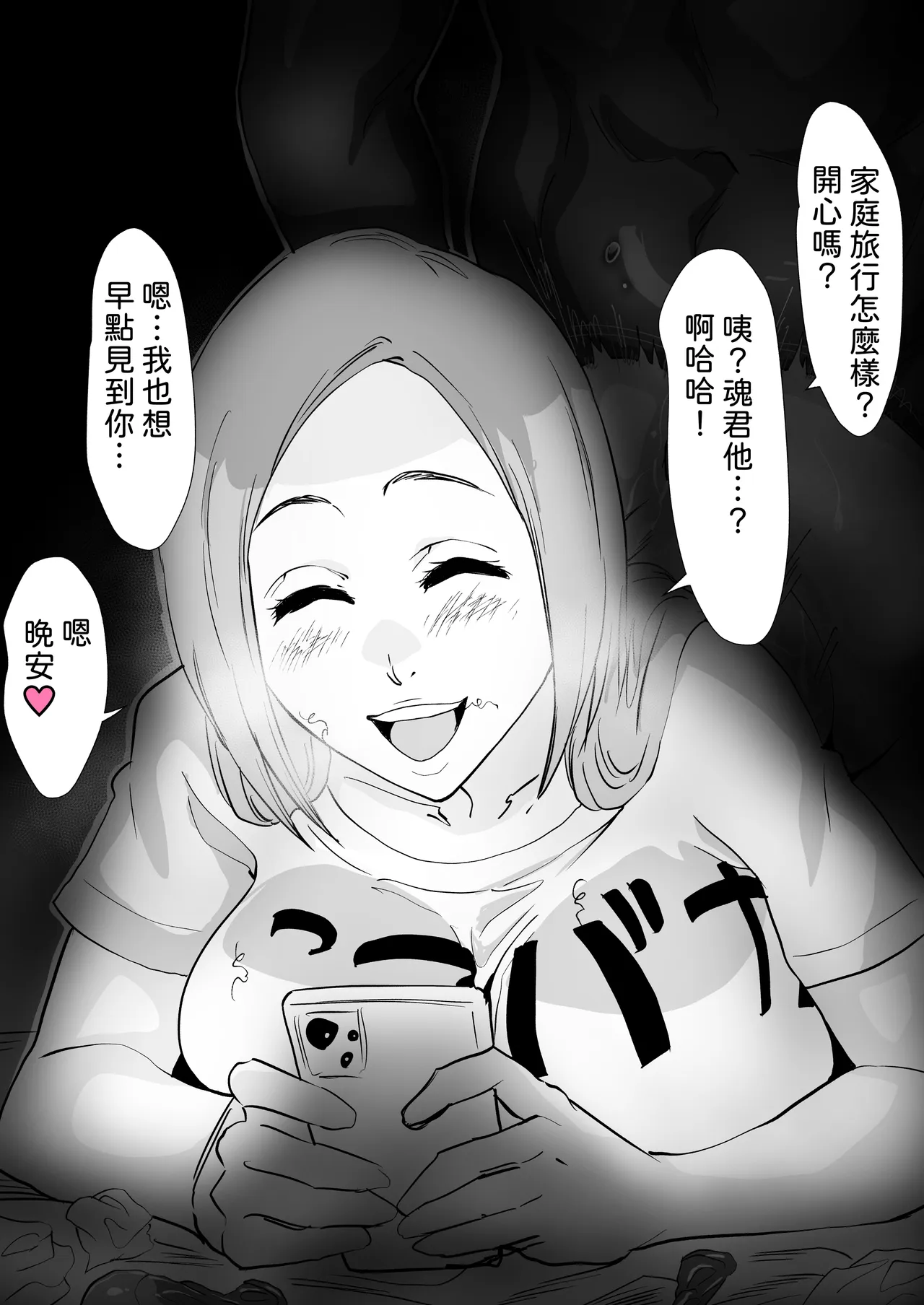 FANBOX織姫系列2026/09月合集 page 6 full