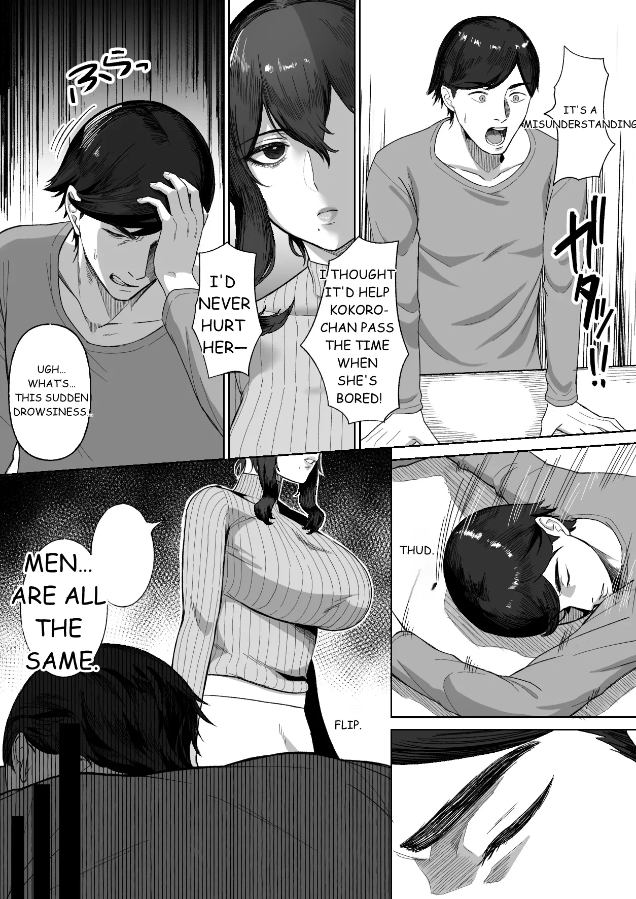 Otonari no Downer Oyako ni Shiboritorareru Hanashi page 8 full