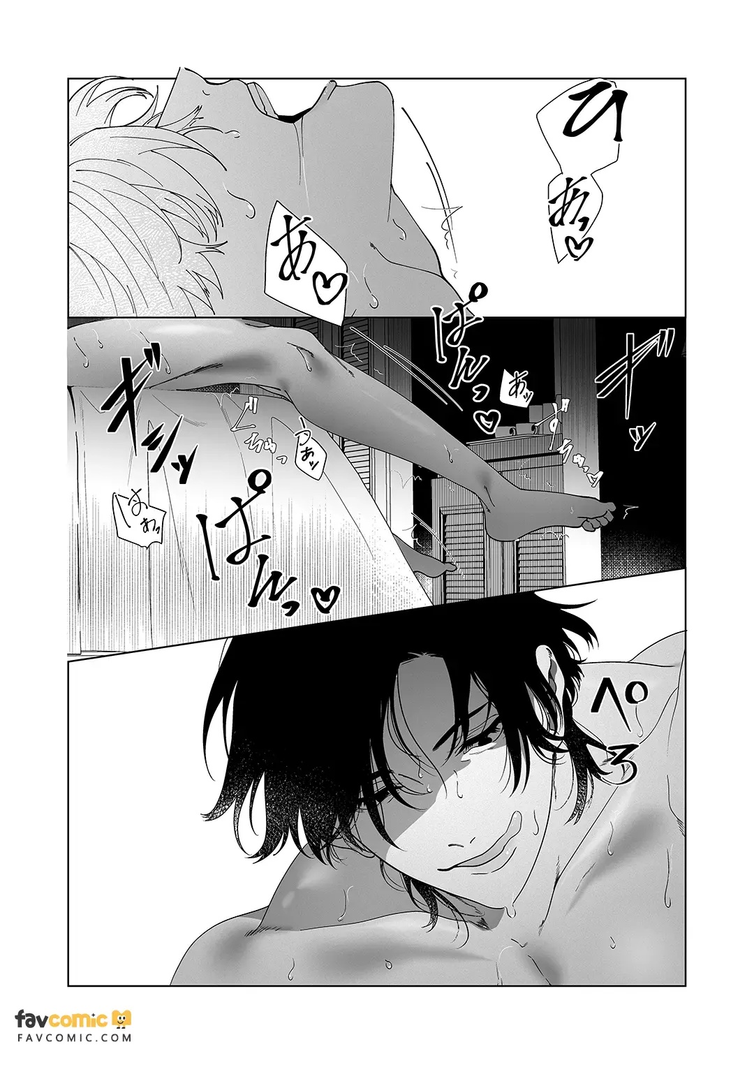 Alterverse —— Omega ochi Arufa ga kaimarasareru made︱Alterverse ——沦为Omega的Alpha被驯养为止 page 2 full