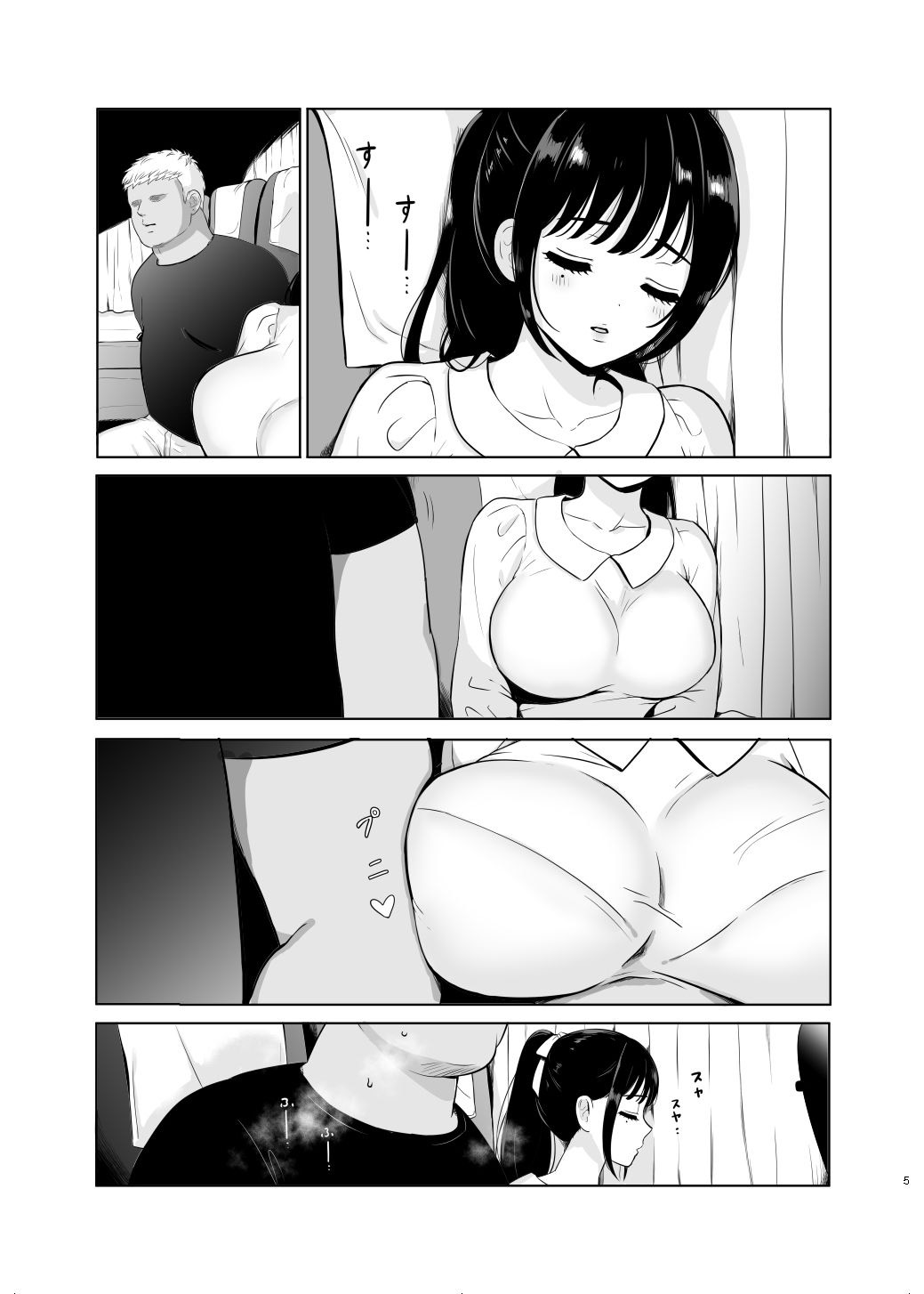 Seiso-kei Joshi, Yakou Bus de Netorare ~Tokyo e Mukau Yakou Bus no Naka de~ page 6 full