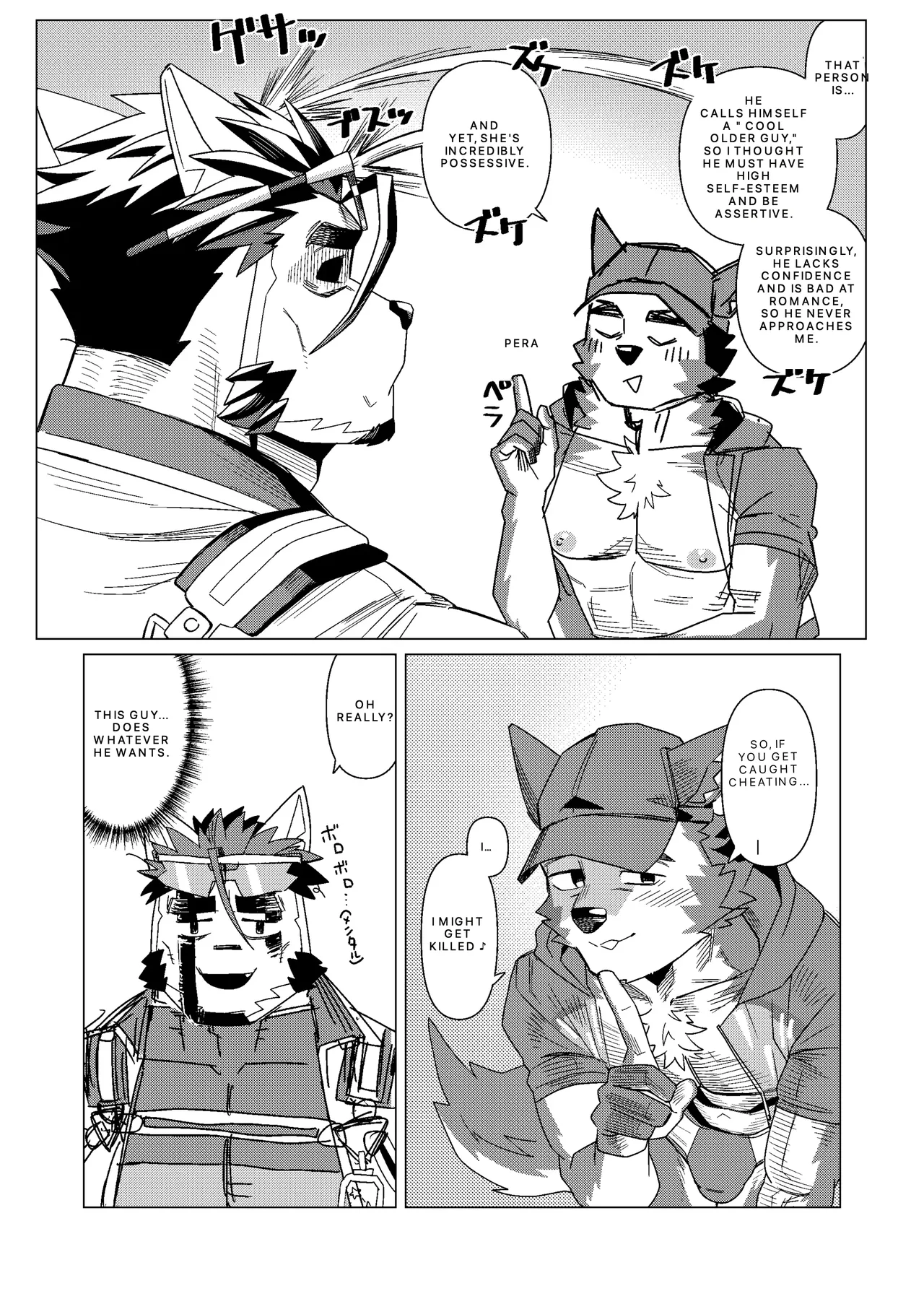 Summer Dads Have No Time to Spare! -Natsunouro - ナツノウロ ナツノウロ page 6 full