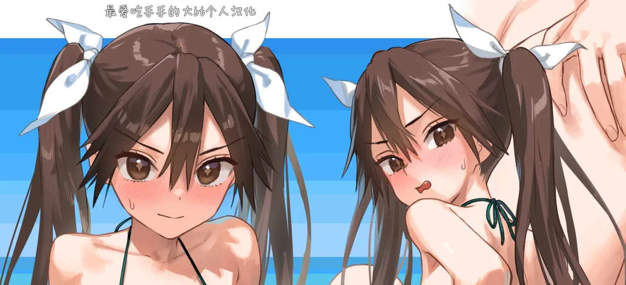 Tone swimsuit page 1 full