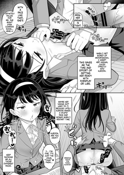 [suppottnoze] Jikan Teishi Gakuen Omnibus - Time Stop at School: The Omnibus — page 14