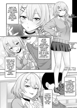 [suppottnoze] Jikan Teishi Gakuen Omnibus - Time Stop at School: The Omnibus — page 15