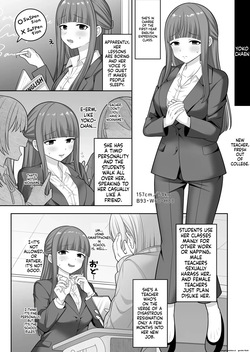 [suppottnoze] Jikan Teishi Gakuen Omnibus - Time Stop at School: The Omnibus — page 21