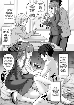 [suppottnoze] Jikan Teishi Gakuen Omnibus - Time Stop at School: The Omnibus — page 22