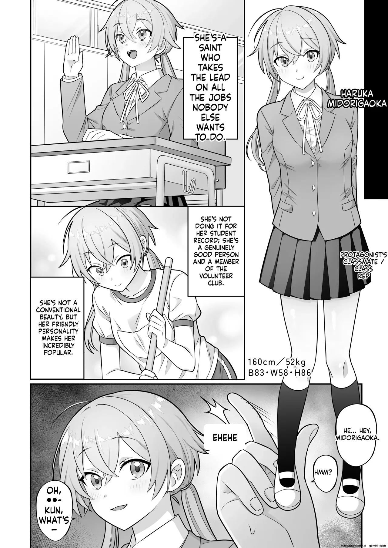 Jikan Teishi Gakuen Omnibus - Time Stop at School: The Omnibus page 3 full