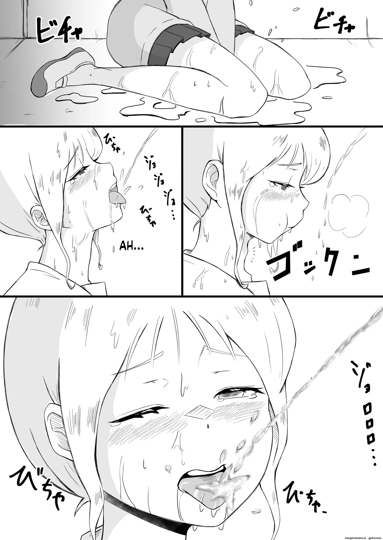 Ayatsuri ro Shutsu 2 ~Gakuen Shihai Hen~ #1 Kimohage Tannin to Yua-chan no Ayatsuri Love Love Sex Chu page 9 full