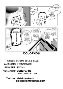 [Nikutai Gengo Club (Dekosuke)] YANKEExYANKEE 2 (Blue Archive) [English] [Digital] — page 22