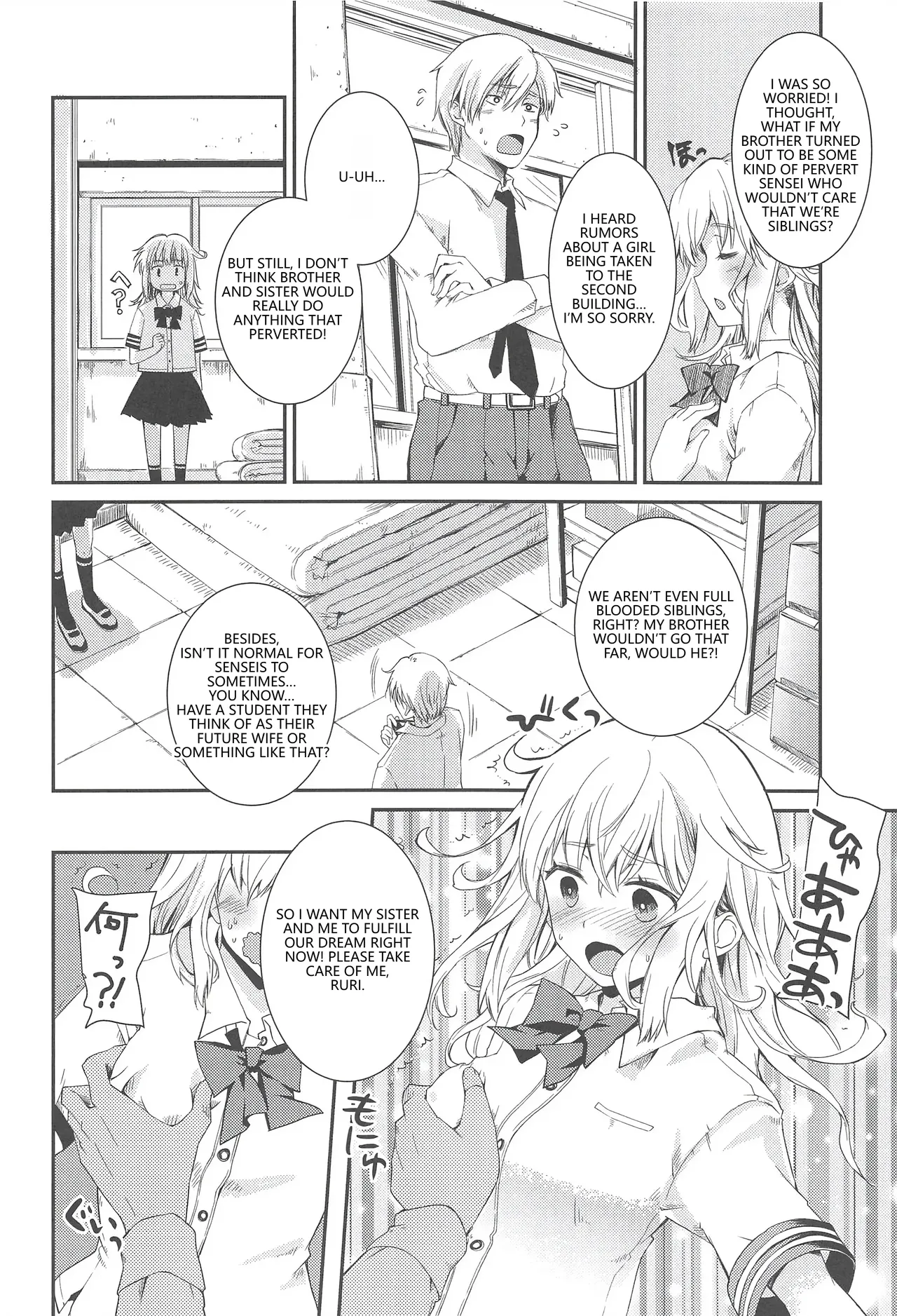 Sennen kurai Mae nara Futsuu dakara! page 5 full