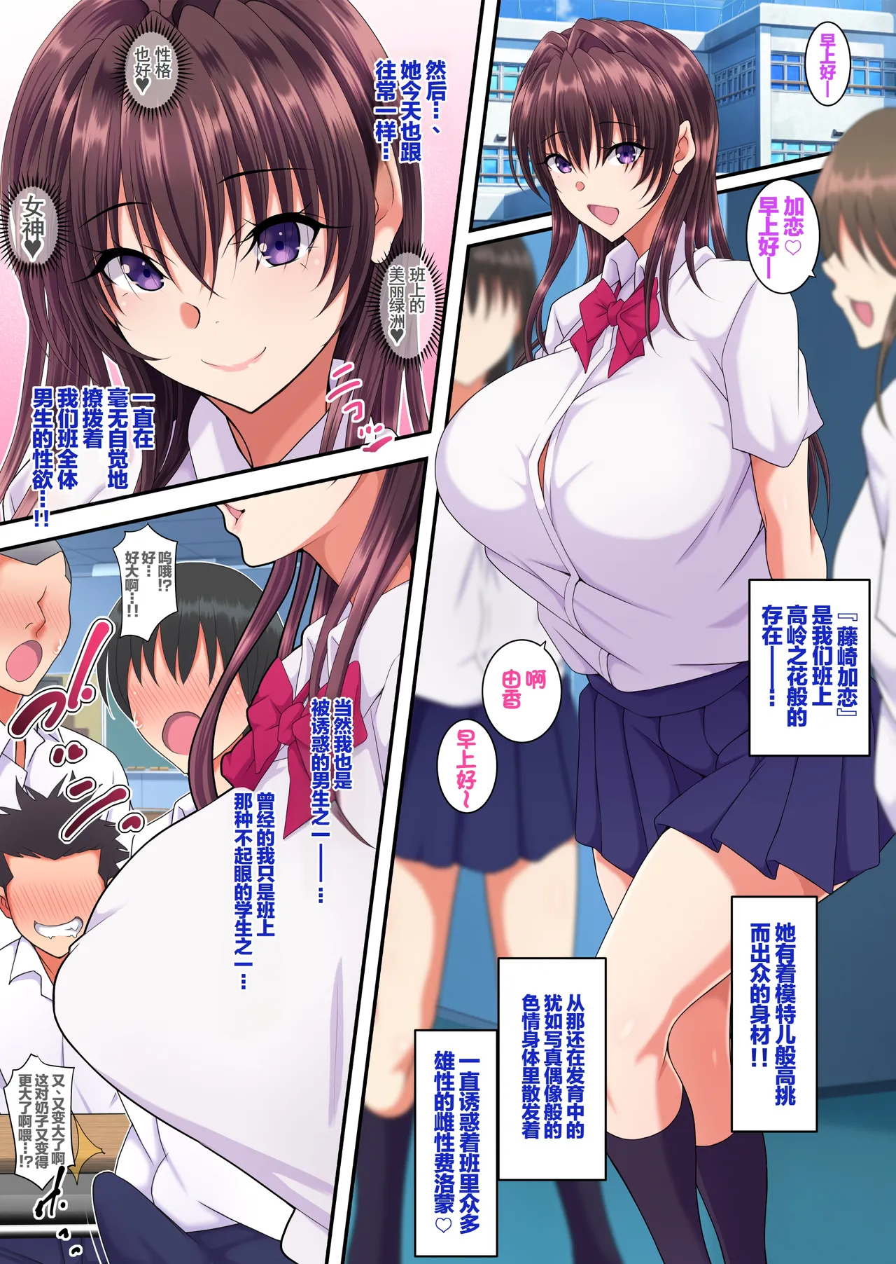 Kan'i-gata-sei Dōi Apuri 『Pa Koru』 | 简易型性同意APP『PACOLL』 page 2 full