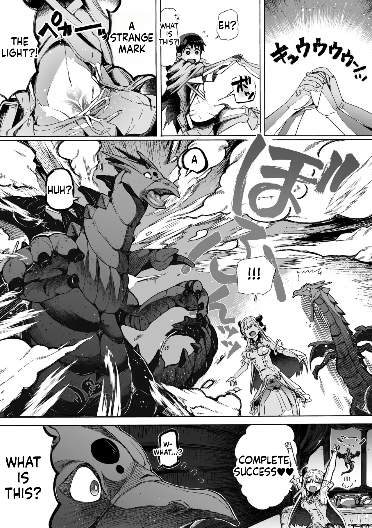 Watashi no Ryuu ni Narinasai! ~Dragon ni Natte Fantasy Musume to H Shimakuri Tabi~ page 10 full