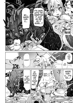 [Chikiko] Watashi no Ryuu ni Narinasai! ~Dragon ni Natte Fantasy Musume to H Shimakuri Tabi~ (SCANMTL) — page 17