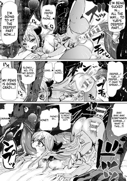 [Chikiko] Watashi no Ryuu ni Narinasai! ~Dragon ni Natte Fantasy Musume to H Shimakuri Tabi~ (SCANMTL) — page 18
