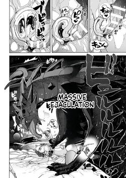 [Chikiko] Watashi no Ryuu ni Narinasai! ~Dragon ni Natte Fantasy Musume to H Shimakuri Tabi~ (SCANMTL) — page 19