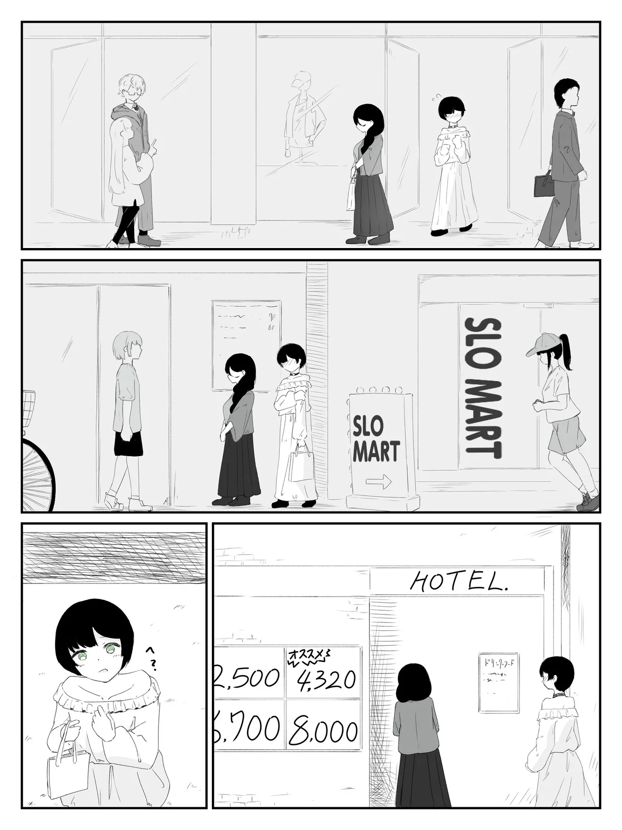 boku ni onna no ko oshiete kudasai! - 3 page 5 full