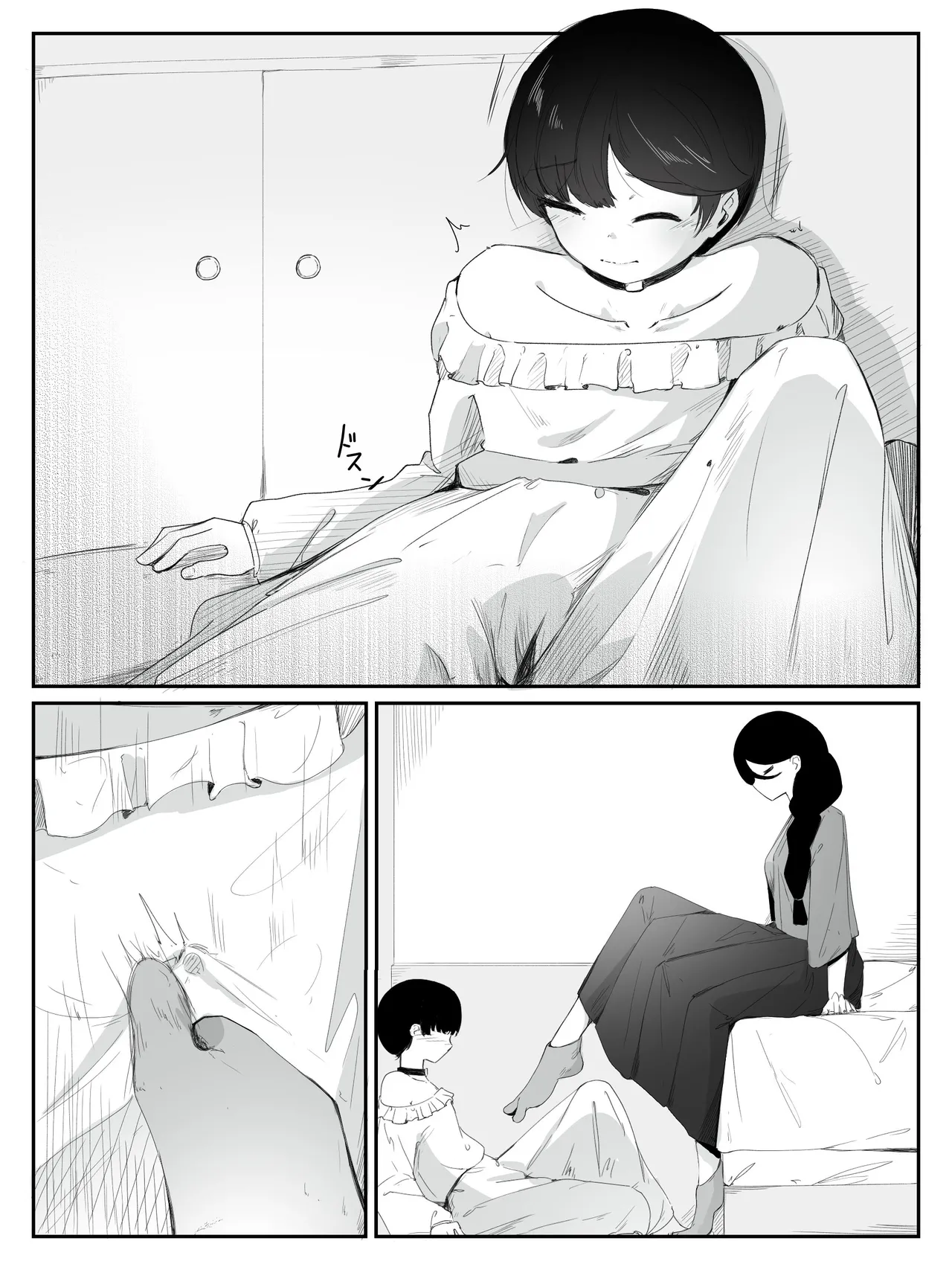 boku ni onna no ko oshiete kudasai! - 3 page 8 full