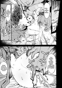 (C106) [multiplication (3x3)] Penacony Ura Ver San - Terrible vol 5 (Honkai_ Star Rail) [Digital] — page 12