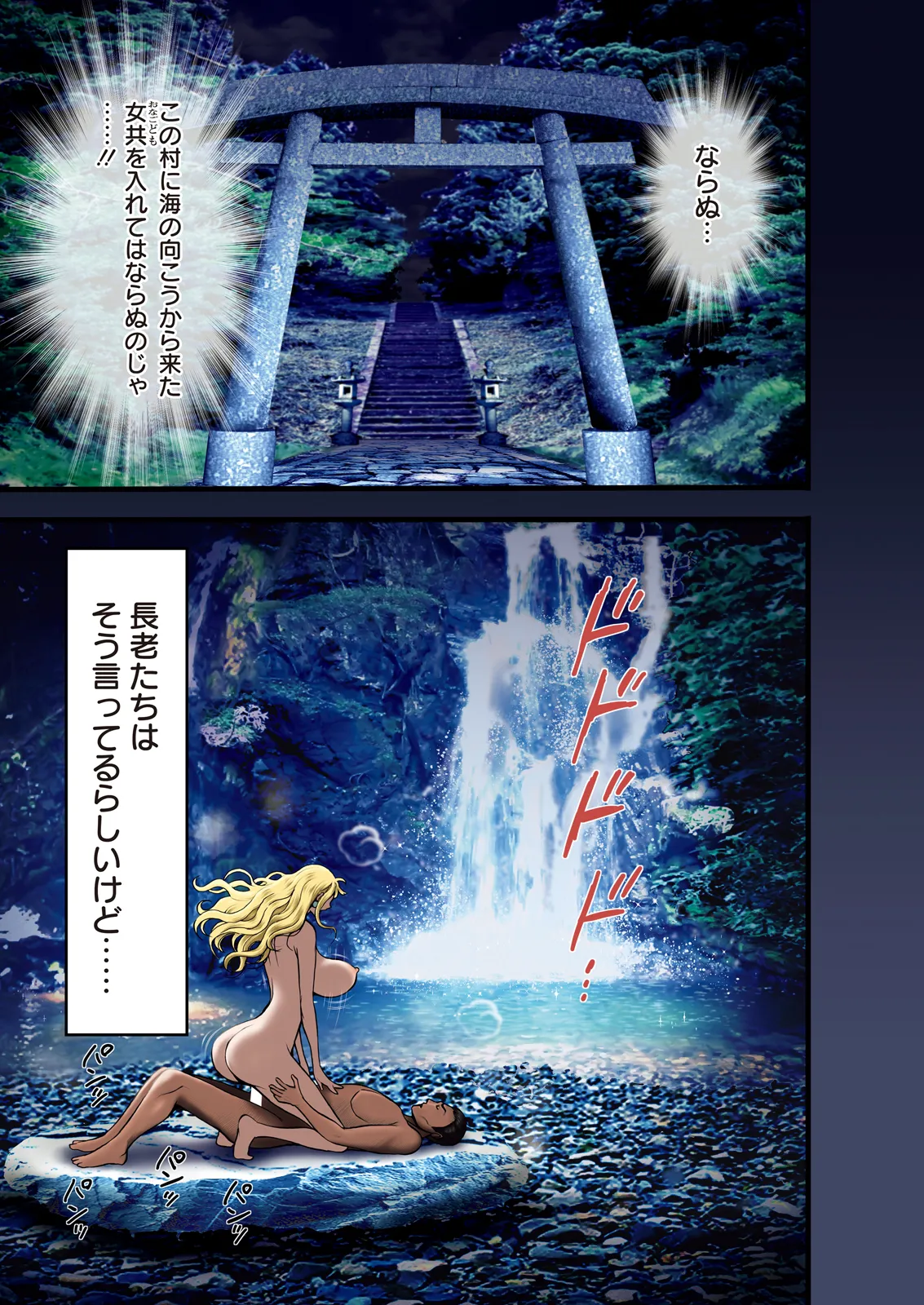 アクションピザッツ 2026年5月号 page 5 full