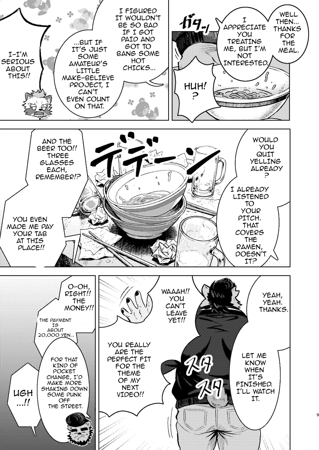 REC WILD page 9 full
