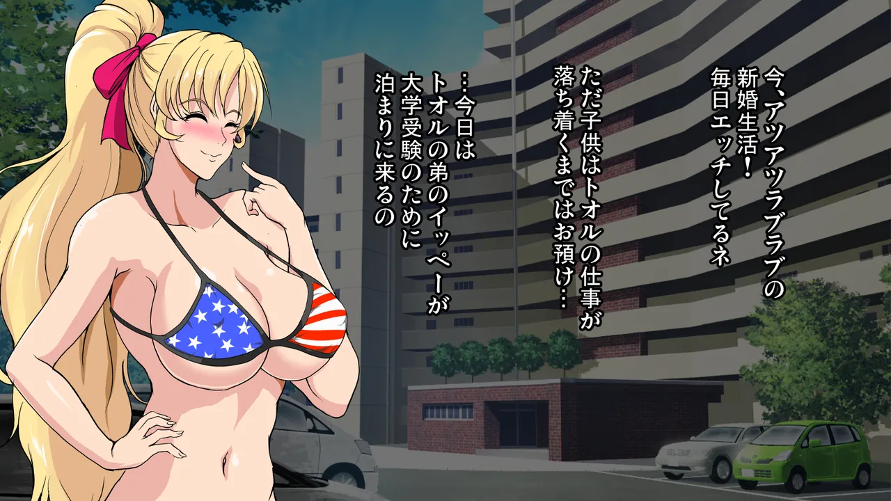 焼酎MAC総集編 Part 2 page 10 full