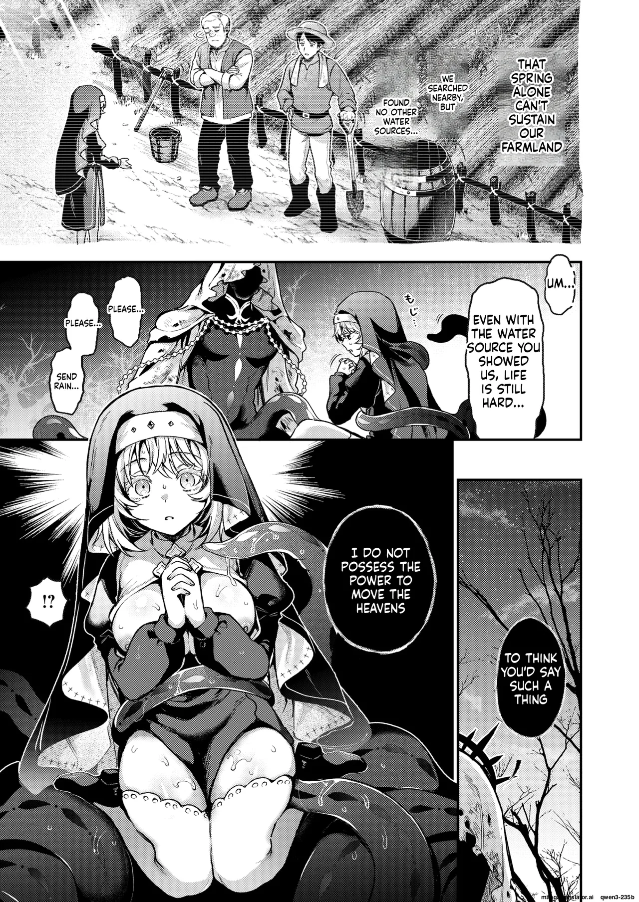 『神に届かぬ祈りでも 中編』 Isekai Rakuten Vol. 55 page 3 full
