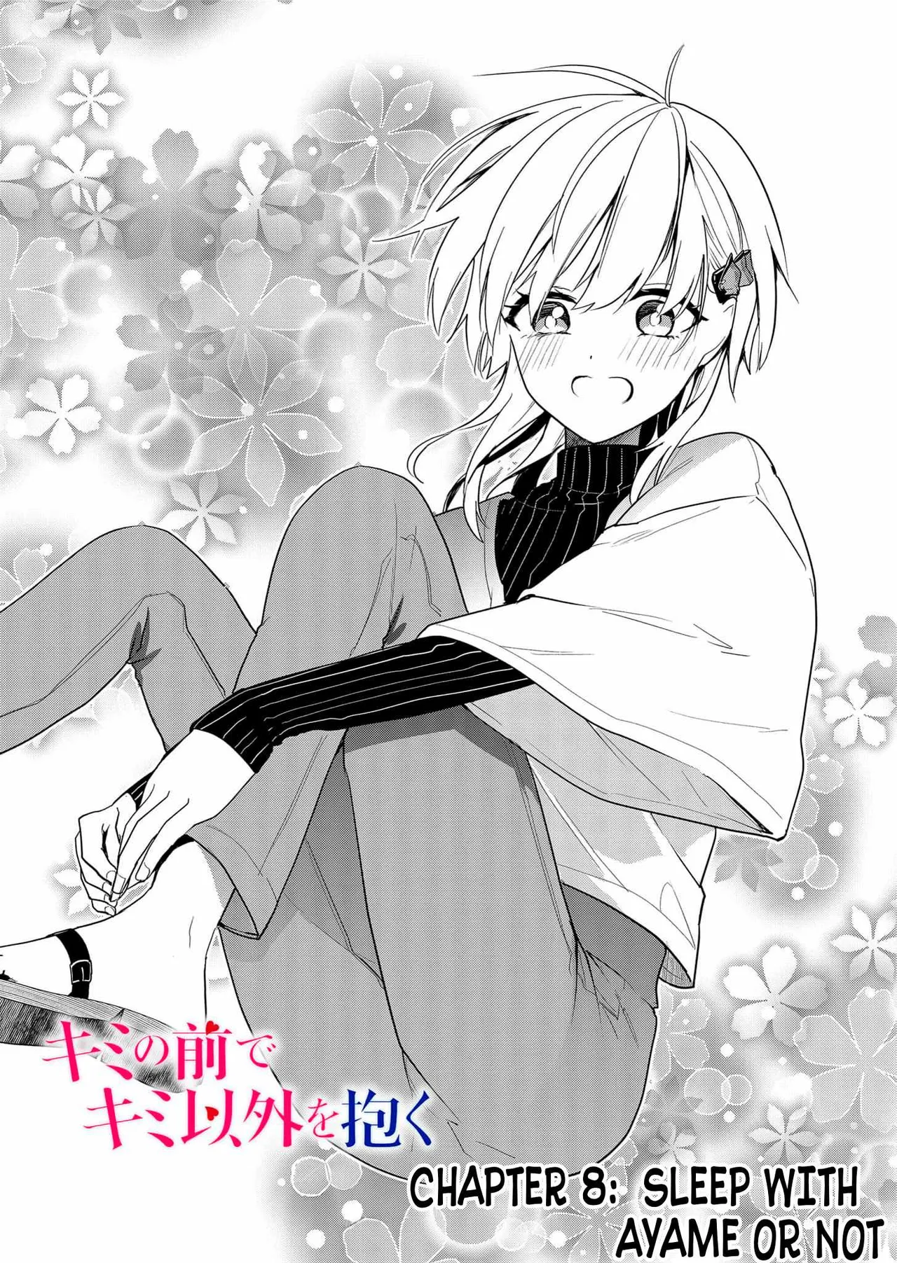 Kimi no Mae de Kimi Igai o Daku Ch. 8 | Having Sex with Someone Else in Front of You 08 page 2 full