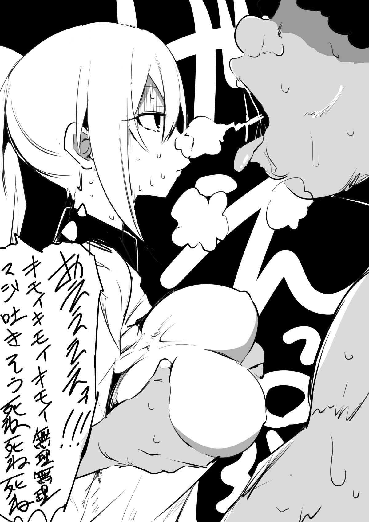 時間停止女の子 page 3 full
