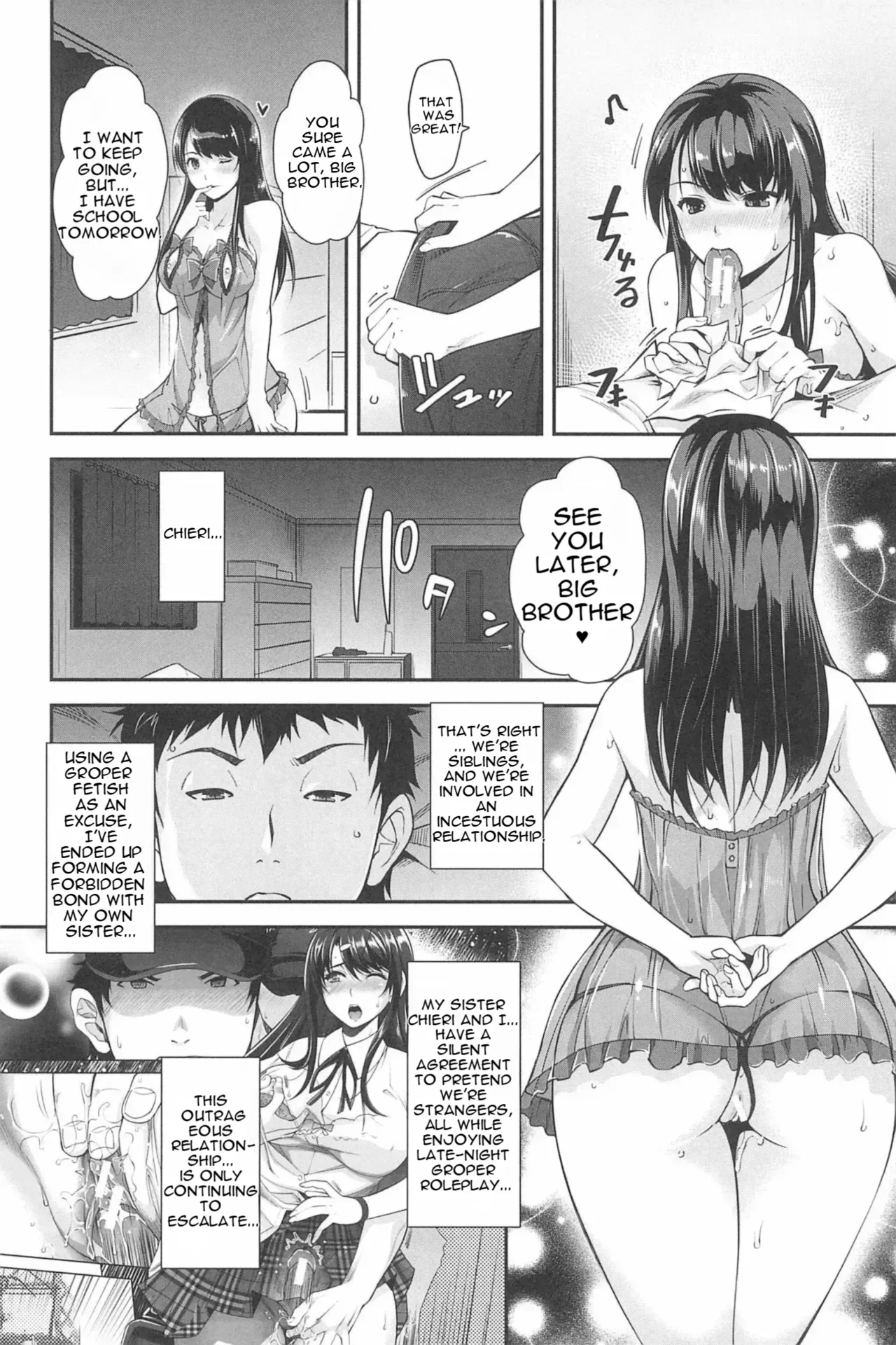 Kinshin Chikan Hakusho-Incestuous Groper Case Files Part 3 page 5 full